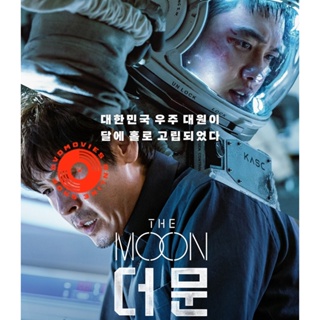 Blu-ray The Moon (2023) ปฏิบัติการพิชิตจันทร์ (เสียง ไทย(โรง) | ซับ ไม่มี) Blu-ray