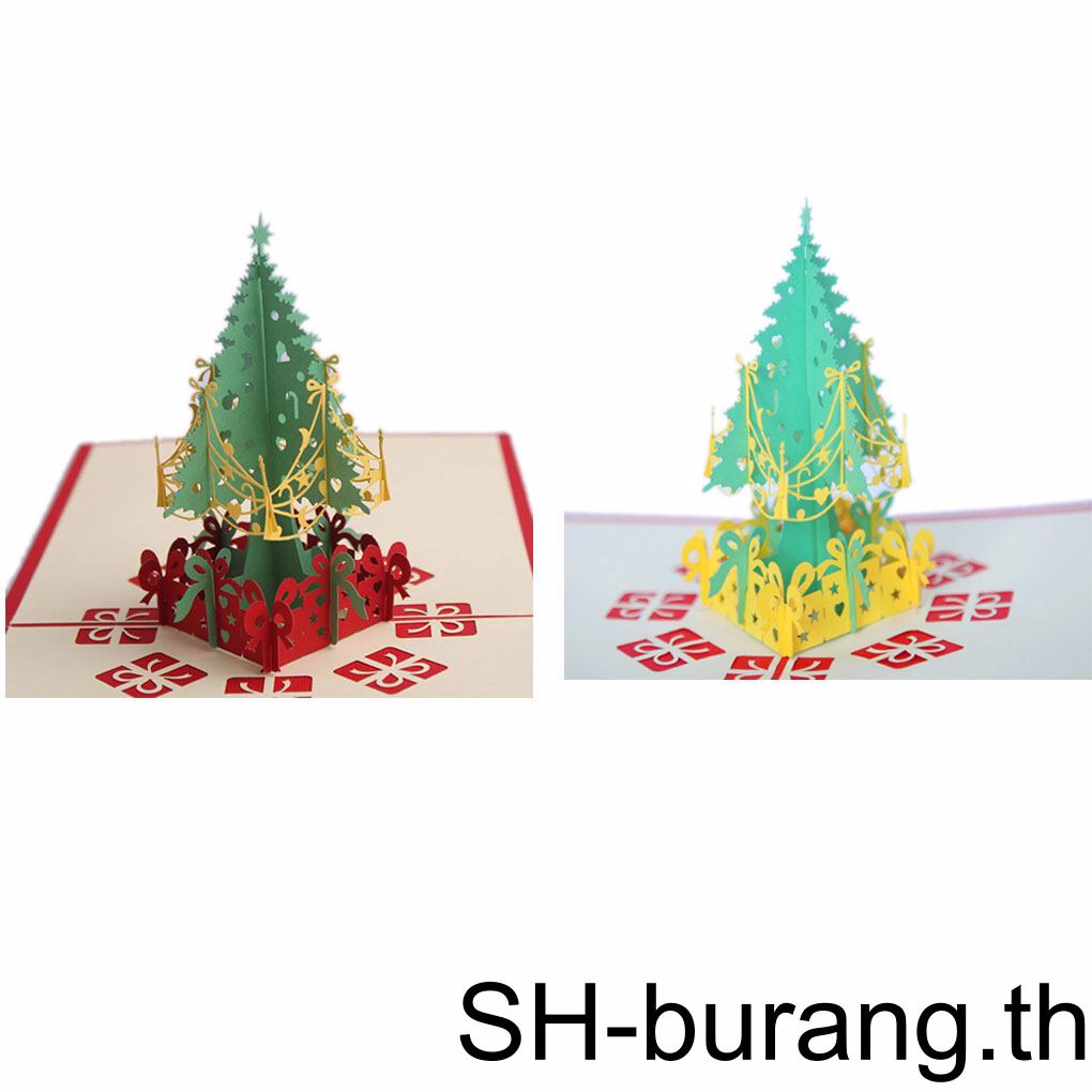buran-การ์ดอวยพรคริสต์มาส-3d-แบบพับได้
