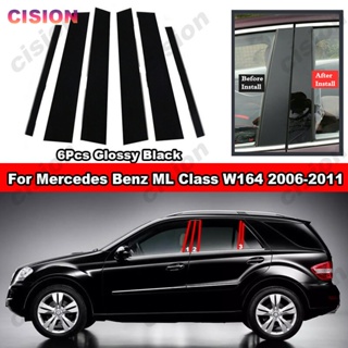 สติกเกอร์คาร์บอนไฟเบอร์ สีดํามันวาว สําหรับ Mercedes Benz ML Class W164 2006-2011