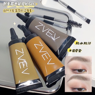 [Daily optimization] ZVEV makeup-holding model Eyebrow Cream Waterproof, sweat-proof, stain-proof, makeup-free liquid natural simulation eyebrow pencil eyebrow artifact 8/21