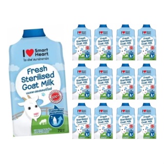 (12 ซอง) Smartheart นมแพะสดสเตอริไลส์ แบบซอง 70 ml.