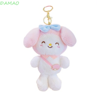 Damao พวงกุญแจ จี้ตุ๊กตาการ์ตูนอนิเมะ Pom Pom Purin Kuromi My Melody Kuromi น่ารัก สําหรับตกแต่งกระเป๋าเป้สะพายหลัง