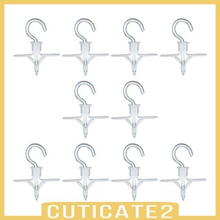 [Cuticate2] ตะขอสกรูพลาสเตอร์บอร์ด สําหรับติดตั้งผ้าม่าน