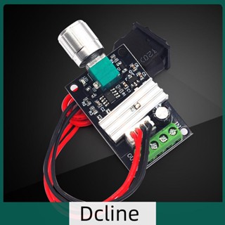 [Dcline.th] Pwm DC โมดูลไดรเวอร์มอเตอร์ 6V12V24V บอร์ดควบคุมความเร็วมอเตอร์ 3A 80W