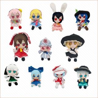 23 TouHou ตุ๊กตายัดนุ่น โครงการ Fumo UUZ Reimu Marisa Remilia Alice Youmu Satori Koishi ของขวัญสําหรับเด็ก