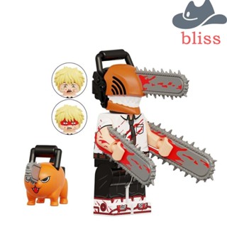 Bliss บล็อคตัวต่อ รูปมนุษย์เลื่อยโซ่ ของขวัญคริสต์มาส ของเล่นสําหรับเด็ก