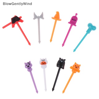 Blowgentlywind ชุดส้อมจิ้มผลไม้ ขนมหวาน เค้ก ค็อกเทล สร้างสรรค์ แฟชั่นวันหยุดเทศกาลฮาโลวีน สําหรับเด็ก 1 แพ็ก BGW