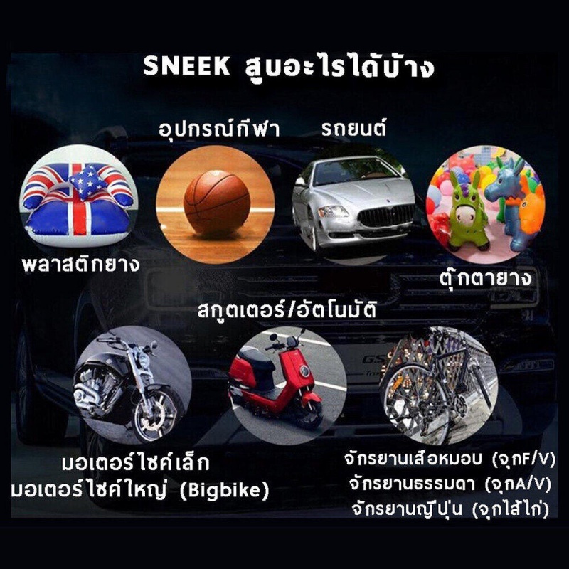 จัดส่งจากกทม-สูบลม-ที่สูบลม-สูบจักรยาน-สูบลมแรงดันสูง-160psi-ที่สูบลมมอเตอร์ไซค์-ตอบสนองความต้องการที่แตกต่างกัน