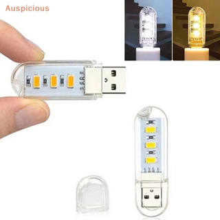 [มงคล] โคมไฟ LED 3 ดวง 5V 3000K-7000K ขนาดเล็ก พกพาง่าย ชาร์จ USB สําหรับแล็ปท็อป โทรศัพท์มือถือ