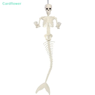 &lt;Cardflower&gt; โครงกระดูกนางเงือก กะโหลก กะโหลก นางเงือก พร็อพสําหรับตกแต่งบ้าน ปาร์ตี้ฮาโลวีน ลดราคา