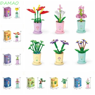 Damao ช่อดอกไม้ บล็อกตัวต่อ ของเล่น การจัดดอกไม้ ของเล่นจัดดอกไม้ DIY พลาสติก ขนาดเล็ก ของเล่นเด็ก