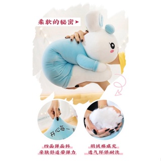 Lhuj หมอนตุ๊กตากระต่าย ขนนิ่ม ขนาดใหญ่ น่ารัก สําหรับเด็กผู้หญิง