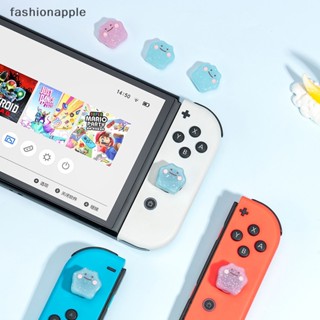 [fashionapple] ใหม่ พร้อมส่ง เคสซิลิโคน ป้องกันปุ่มกดหัวแม่มือ อุปกรณ์เสริม สําหรับ Switch Joy Cover Controller 1 ชุด