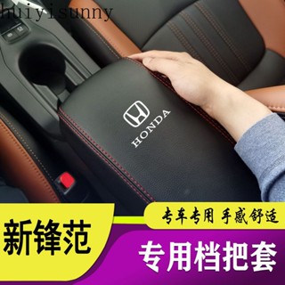 Hys 2008-2022 Honda city center armrest box leather armrest box cover protection armrest cover