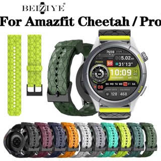 สายนาฬิกาข้อมือซิลิโคน สําหรับ Amazfit Cheetah (ทรงกลม) Amazfit Cheetah Pro