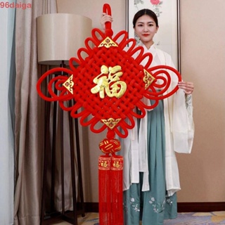 Daiga จี้พู่ถักมือ รูปตัวอักษรจีน สีแดง สําหรับแขวนตกแต่ง เทศกาลปีใหม่