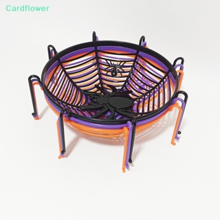&lt;Cardflower&gt; ตะกร้าใส่ลูกอม บิสกิต ผลไม้ แมงมุม สีดําส้ม สําหรับตกแต่งปาร์ตี้ฮาโลวีน ลดราคา