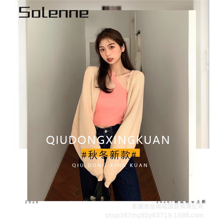 solenne-เสื้อคลุม-เสื้อกันหนาว-ทันสมัย-สไตล์-น่ารัก-ชิค-tn22012237z230912