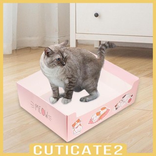 [Cuticate2] ถาดใส่ทรายสัตว์เลี้ยง แบบใช้แล้วทิ้ง สําหรับกระต่าย แมว