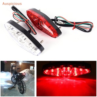 [มงคล] 12v 15 LED รถจักรยานยนต์ ไฟเลี้ยวเบรคในตัว ไฟท้าย ATV