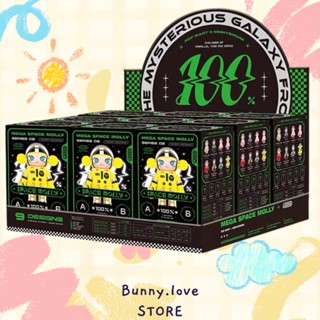 🐰Bunny.Love พร้อมส่งทันที ของแท้100%❗️❗️🔥 ขายยกกล่อง🔥Popmart Mega Space Molly 100% V.2 ลุ้นซีเคร็ท(SET A)