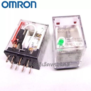 ได้ทั้งชุด Omron รีเลย์ MY2N-GS มีไฟโชว์ +ซ็อกเก็ต 8ขา PYFZ08-E df กทม