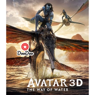 Bluray Avatar 2 The Way of Water (2022) อวตาร 2 วิถีแห่งสายน้ำ 3D (เสียง Eng 7.1 /ไทย | ซับ Eng/ไทย) หนัง บลูเรย์