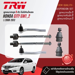 👍TRW OE. Premium👍 ปีกนกล่าง  HONDA City GM1,GM2 ปี 2008-2013 JTC7703,JTC7704