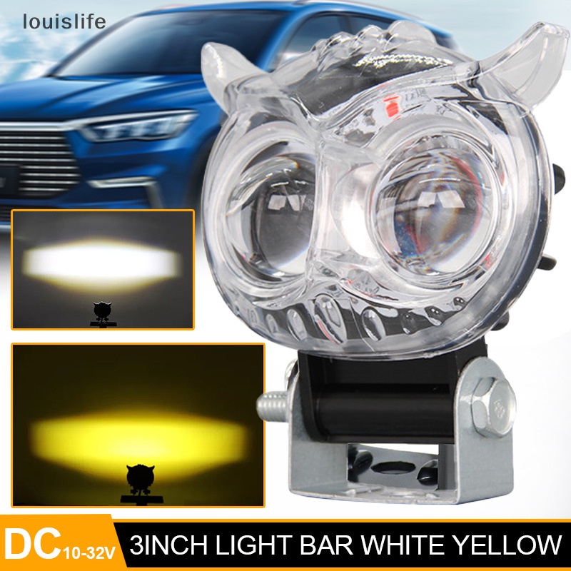 Leth ไฟสปอตไลท์ LED เลนส์คู่ สีขาว สีเหลือง นกฮูก ไฟตัดหมอก เสริม เลนส์ ...