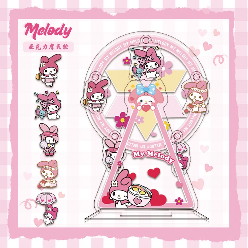 โมเดลฟิกเกอร์อนิเมะชิงช้าสวรรค์-sanrio-kuromi-melody-23-ตัว-เหมาะกับของขวัญ-สําหรับตกแต่งบ้าน
