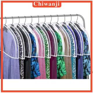 [Chiwanji] ผ้าคลุมตู้เสื้อผ้า ป้องกันฝุ่น สีโปร่งใส สําหรับออฟฟิศ