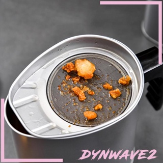 [Dynwave2] หม้อกรองน้ํามัน พร้อมตาข่ายกรองน้ํามัน 1300 มล. 43 ออนซ์ สําหรับร้านอาหาร