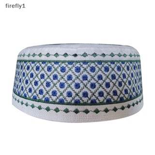 [Firefly] หมวกสวดมนต์ ลายหิ้งห้อย สไตล์อิสลาม อินเดีย สําหรับผู้ชายชาวมุสลิม [TH]