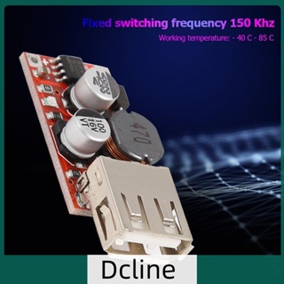 [Dcline.th] โมดูลพาวเวอร์ชาร์จ DC-DC 9V 12V 24V เป็น 5V 3A USB สําหรับรถยนต์