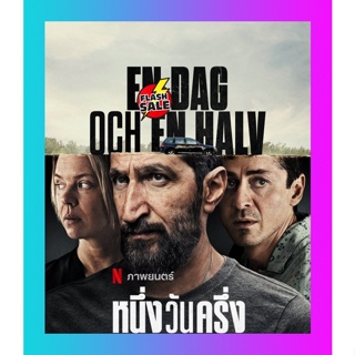 HIT MOVIE Bluray บลูเรย์ A Day and a Half (2023) หนึ่งวันครึ่ง (เสียง Swedish | ซับ Eng/ไทย) Bluray บลูเรย์ HIT MOVIE
