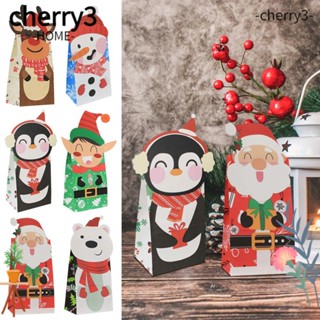 Cherry3 ถุงกระดาษใส่ขนม ลายเกล็ดหิมะ คริสต์มาส 24 ชิ้น