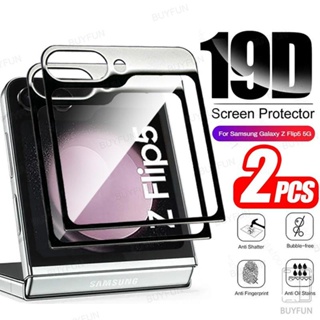 2Pieces Full Back Screen Protective Glass for Samsung Galaxy Z Flip 5 flip5 5G Camera Lens Small Screen Protector Tempered Glass