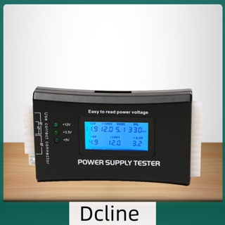 [Dcline.th] เครื่องมือทดสอบพาวเวอร์ซัพพลาย หน้าจอ LCD ดิจิทัล 20 24 Pin สําหรับคอมพิวเตอร์ PC