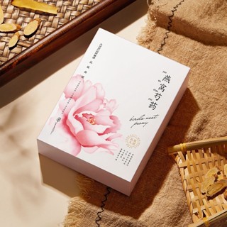 Tiktok same style# kangxue Birds Nest peony anti-wrinkle Jade face mask hydrating, moisturizing, firming and light lines moisturizing skin patch mask boxed 9.11g