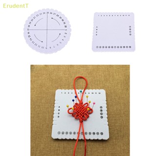 [ErudentT] แผ่นจานถักลูกปัด ทรงกลม ขนาด 100 มม. x 8 มม. DIY [ใหม่]