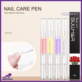 ปากกาบำรุงเล็บ Anti-dead Skin Barb Moisturizing Skin Nail Care Oil -AME1 -AME1