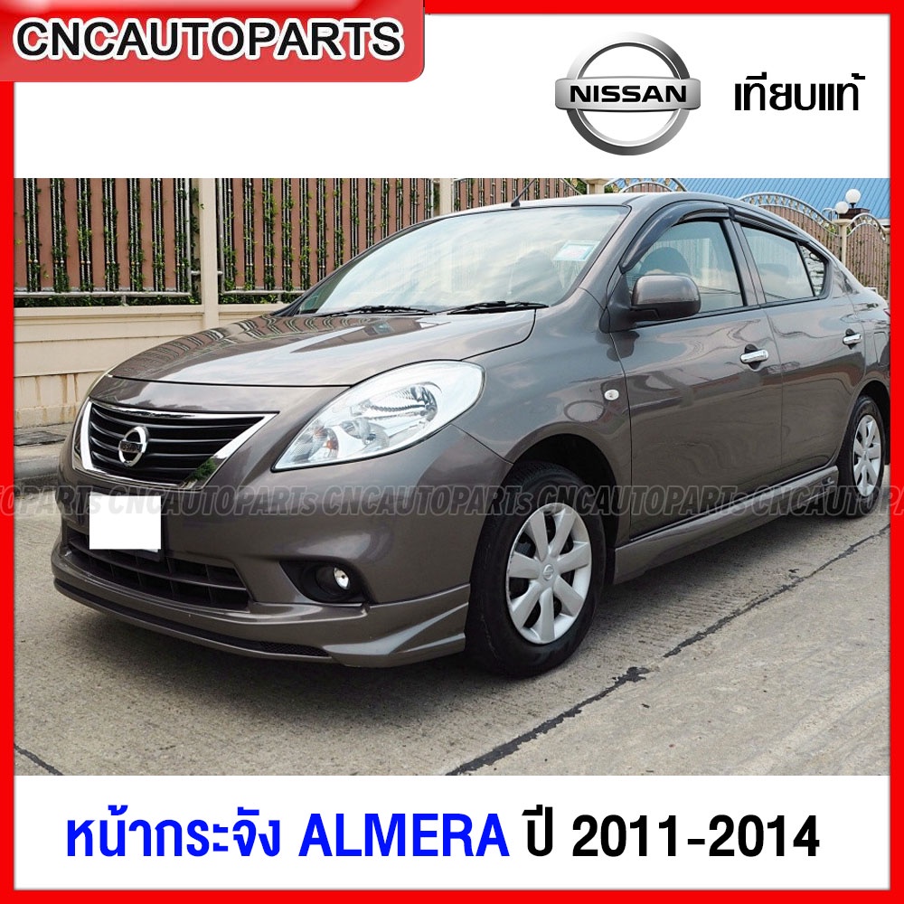 หน้ากระจัง-nissan-almera-ปี-2011-2014-กระจังหน้า-อัลเมร่า-โครเมี่ยม