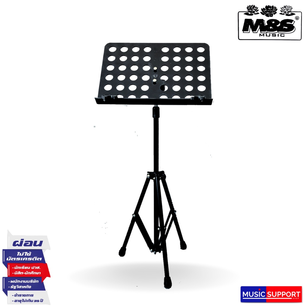 Stand Note M&S สแตนโน้ต | Shopee Thailand