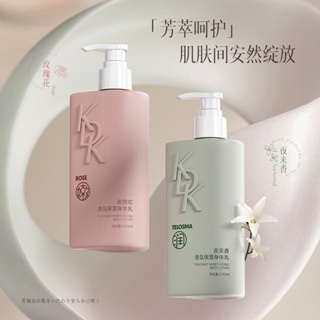 Hot# KDK evening fragrance/Rose fragrance body milk plant extract milk frozen texture elegant moisturizing water tender skin 2/29JJ