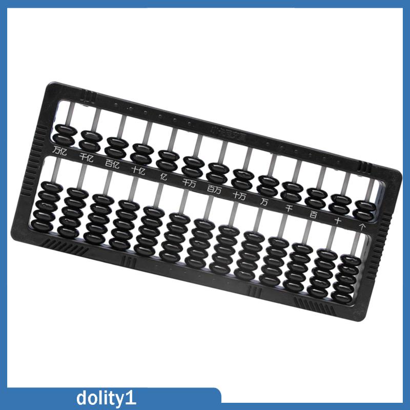 dolity1-เครื่องคิดเลขคณิตศาสตร์-13-คอลัมน์-สําหรับเด็ก