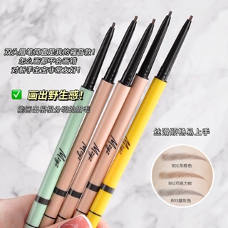 MZYZ / Flowers the same very thin double-headed automatic eyebrow pencil lazy Leah eyebrow pencil is waterproof, sweat-proof and easy to color students