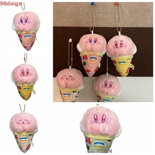 พวงกุญแจ จี้ตุ๊กตาไอศกรีม DAIGA Kirby Kirby เหมาะกับของขวัญวันเกิด ของเล่นสําหรับเด็ก