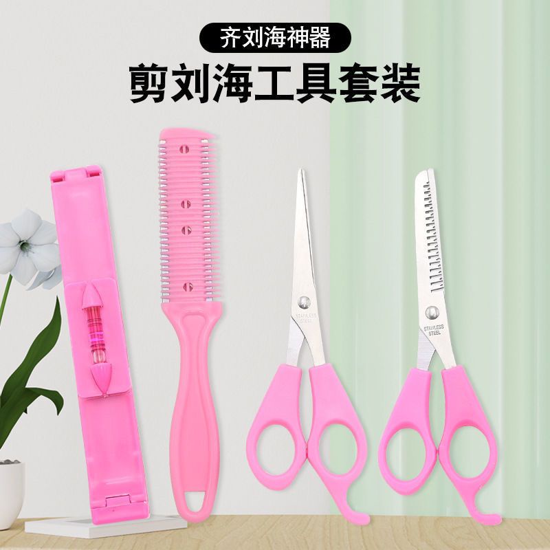 barber-scissors-hairdressing-scissors-professional-dental-scissors-bangs-artifacts-household-childrens-haircut-scissors-set-pink