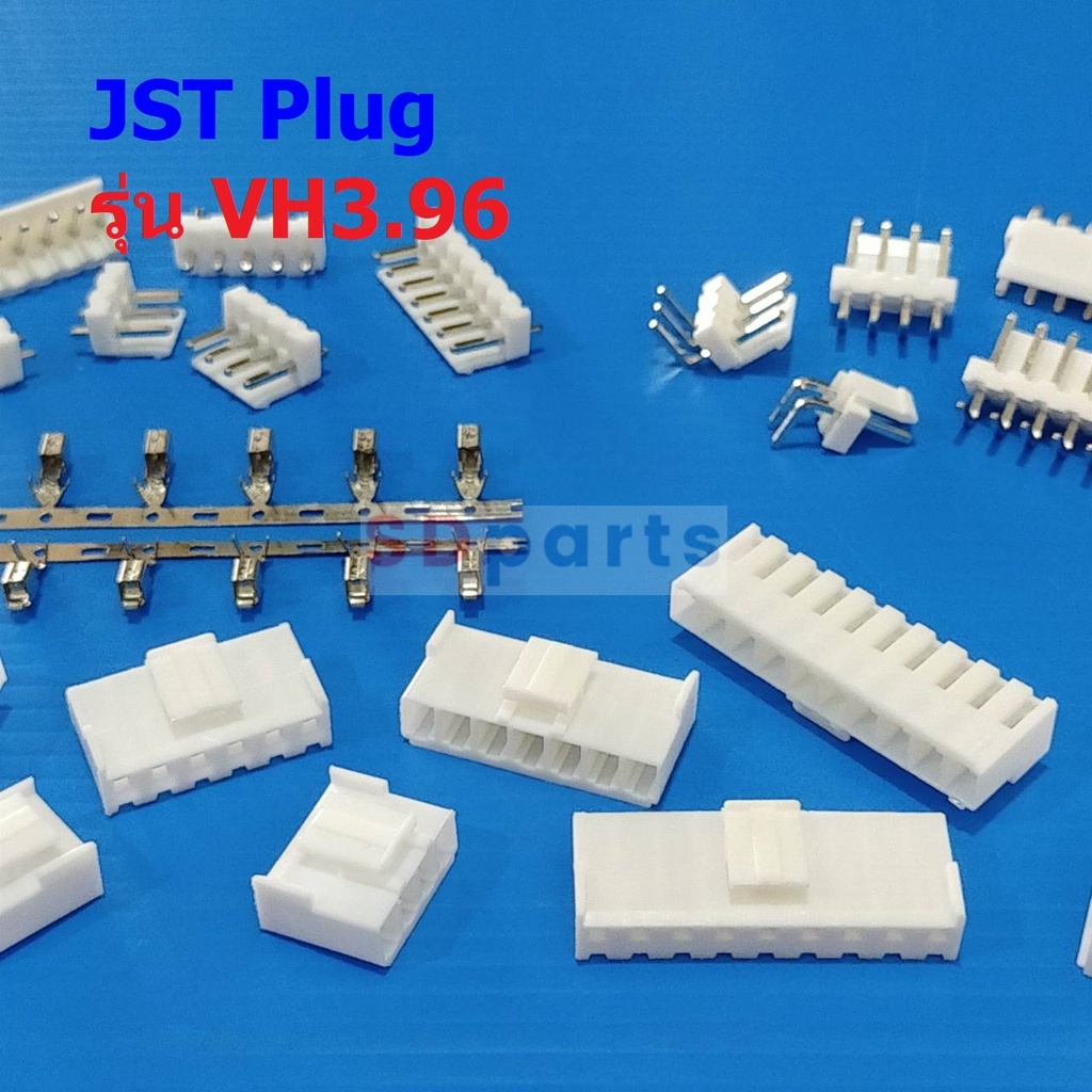 JST Plug ปลั๊ก หัวต่อ Connector ซ็อคเก็ต Socket หมุดต่อสาย Crimp ...