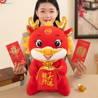Ankaina ตุ๊กตามังกรจีน ราศีมังกรรัดรูป ของขวัญปีใหม่ 2024 พร้อมกระเป๋า สีแดงนําโชค สําหรับตกแต่งบ้าน เทศกาลปีใหม่